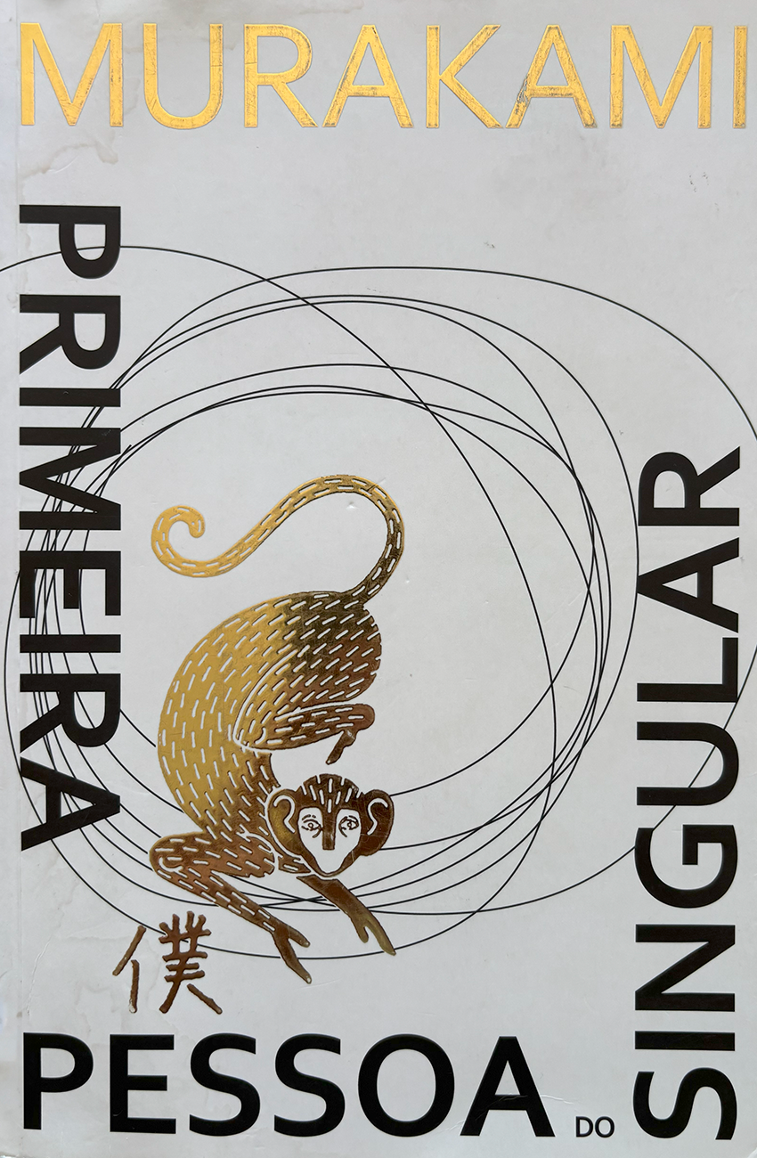 Primeira Pessoa do Singular